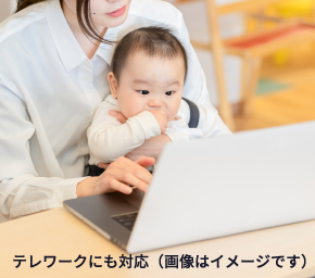 テレワークのイメージ写真