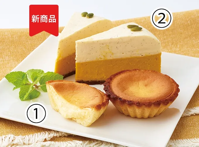 とろまーじゅ