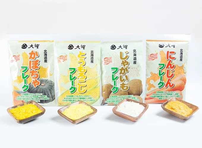 野菜フレーク各種