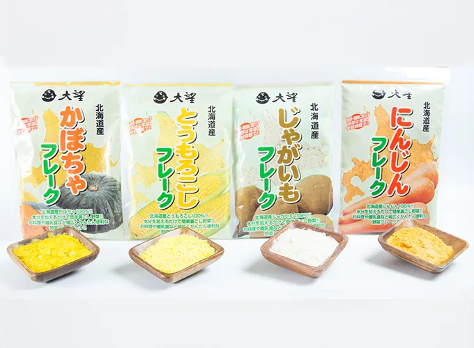 野菜フレーク各種