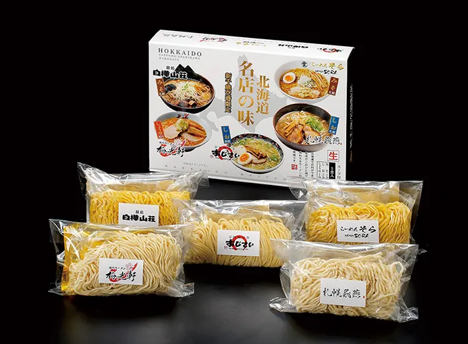 北海道名店の味