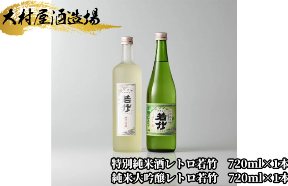 furusato